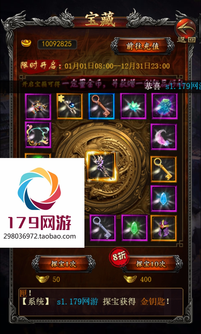 传奇H5世界单机版店服 手游页游多人联网 安卓