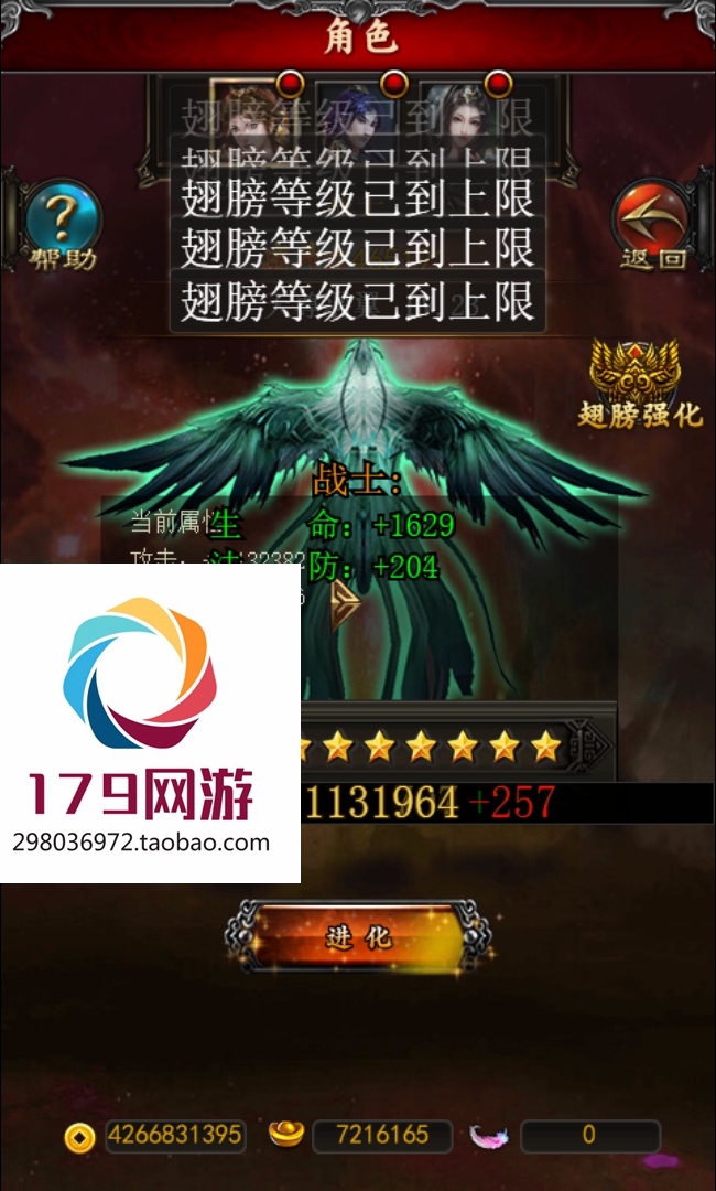 传奇H5世界单机版店服 手游页游多人联网 安卓