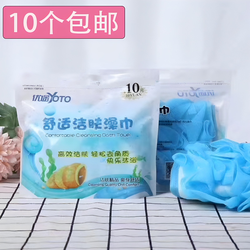 Hotel Room Paid Supplies Bath Towel Bath Flower Two-In-One Gloves Bath Towel Dual-Use Hotel Bath Towel