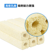 Sensen fish tank filter material ceramic ring bacteria house medical stone glass ring aquarium filter fish pond filter material