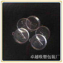 Customized PVC Blister Packaging Blister Jewelry Blister Mask Blister Painting Blister Box Blister Calendar Customization