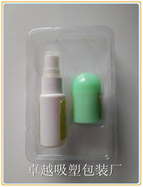 Customized all kinds of blister packaging mobile phone cosmetics hardware accessories box hot sale tailor-made