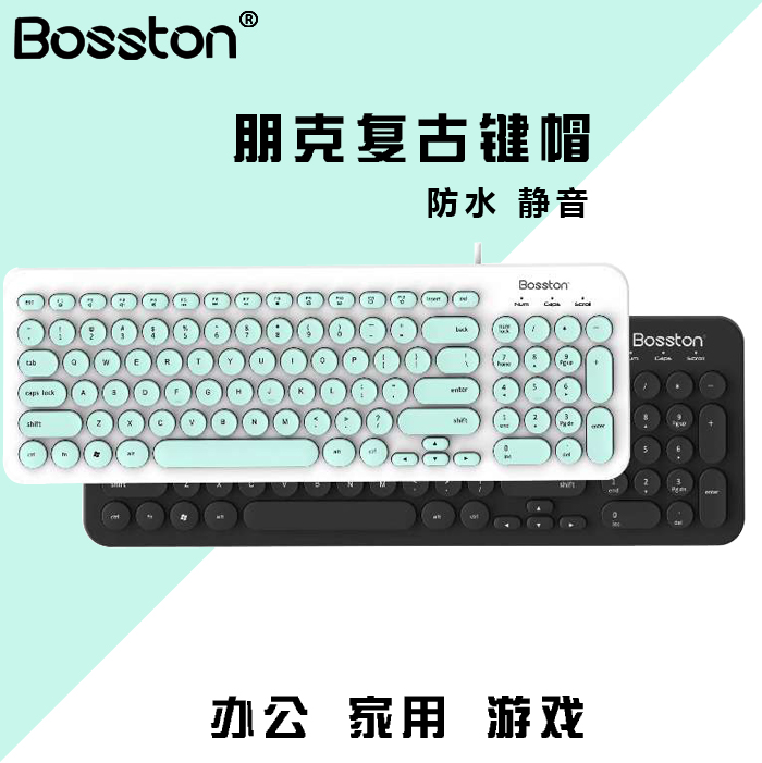 Doctoral Ton K360 Retro Round Keycap Wired Keyboard Wireless Mute Chocolate Office Home Laptop USB