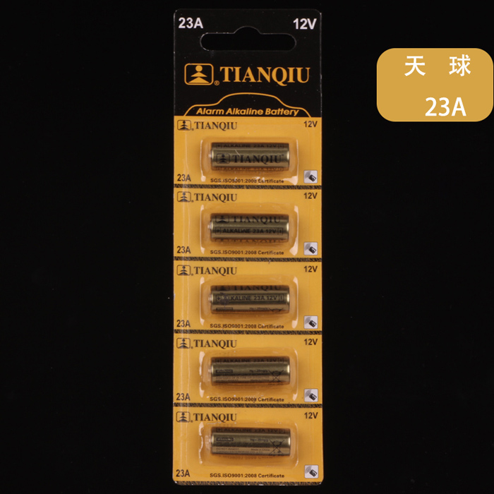 Sky Ball 23A Battery 23 Number of electric roller shutters doorbell Car Alarm Page-turning Pen Remote Control Battery 12V