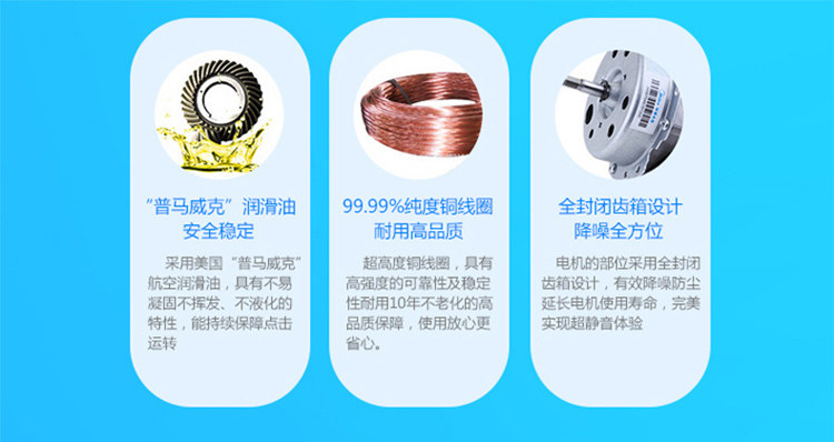 Ventilateur USB - Ref 403063 Image 14