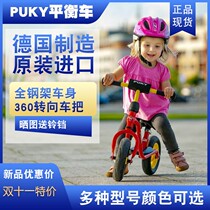 puky Germany original imported childrens balance car scooter scooter LRM LR1L BR LR1L RIDE