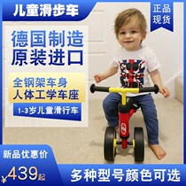 Puky children scooter Walker Walker pukylino pukywutsch lino wutsch