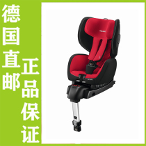 Recaro Optiafix Child Car Seat 2017 September-4 years old ISOFIX Germany Direct Mail
