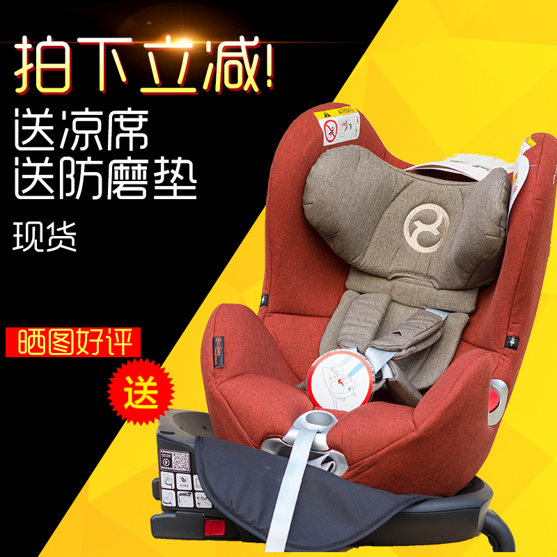 cybex sirona 360 plus