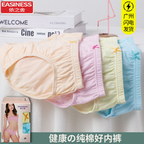 Ezhishe Panties Women 100% Cotton breifs Cotton Cotton Breathable Mid-waist Cotton Pure Color Bow