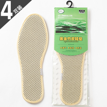 Wang Xiaoer insoles 4 pairs of bamboo charcoal cotton insoles deodorant deodorant breathable sweat absorption non-slip cotton cotton men and women 115