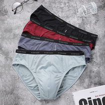 Yizhishe underwear Men 4 breifs modal bamboo fiber solid color ice silk soft breathable 8105