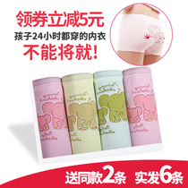 Yizhishe underwear girls 6 boxers 100% cotton children Girls children children cotton shorts 2008