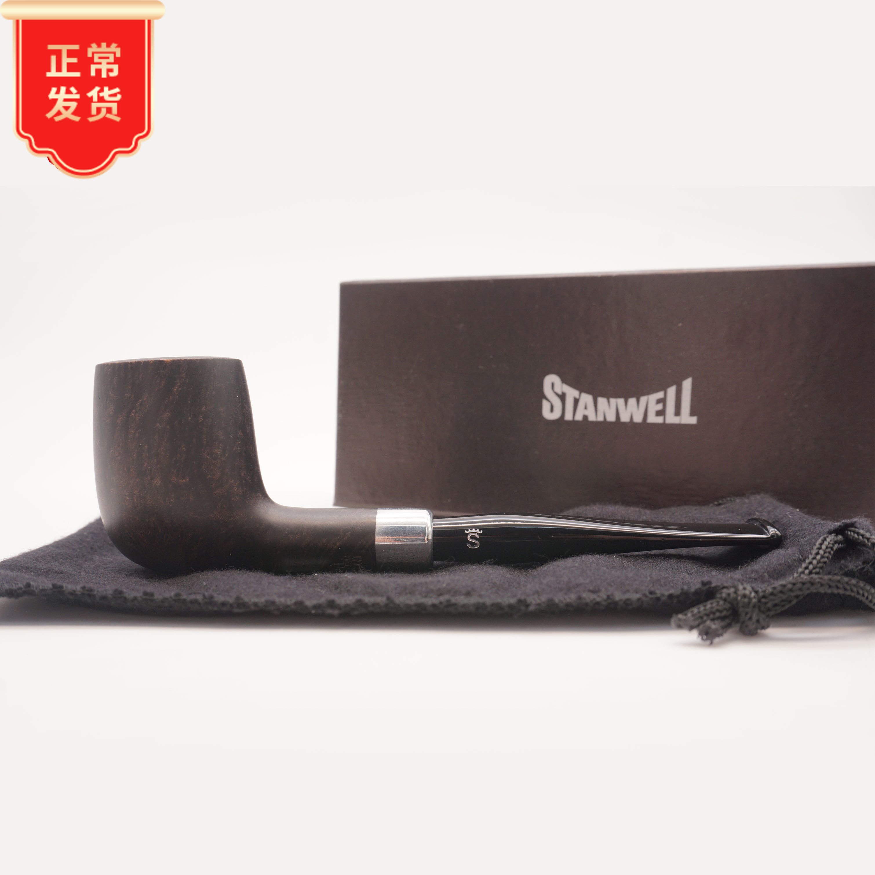 STANWELL STANWELL Pipe Army Mount 29 new