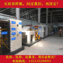 Site quality model display The same layer drainage quality model Masonry plastering quality model Safety experience hall