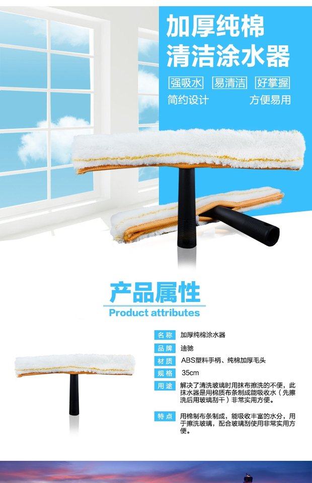 Glass wiper glass cleaner glass scraping assorted woolen hair wool sleeve hairbrush hair rolling tool T shaped frame