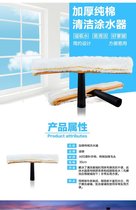 Glass scrubber Water dispenser Glass cleaner Glass scraper matching hair head Hair sleeve Hair brush hair roller tool T-frame