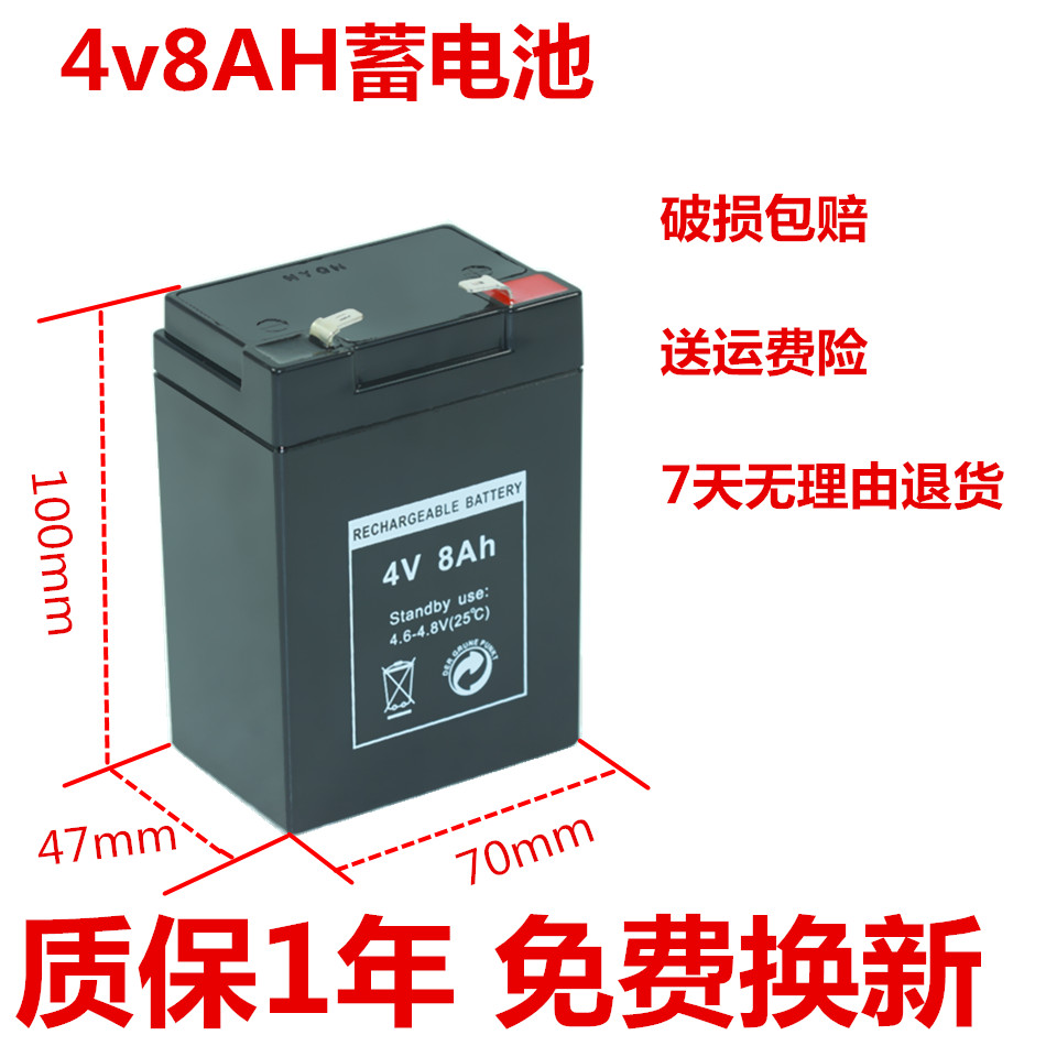 Аккумулятор Для Фонарика 4v Купить