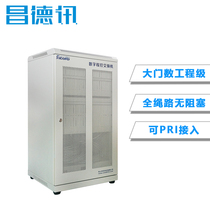 Changdinterrogation D256B digital program-controlled phone switch 32 in 128 out of PRI access coal mine dispatch call