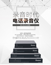 Changdexun RD4 8 16 32-way telephone recorder program-controlled switch recording system Call pop-up screen query