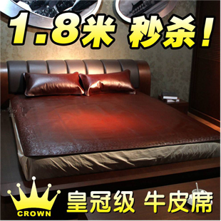 Crown-level first-layer buffalo leather cool mats cowhide mats 1 5 meters 1 8 meters soft mats hard mats leather mattresses