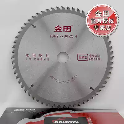 Jintian 9 10 inch wood plywood circular saw blade conventional 230 250X40 60 80 100 120t