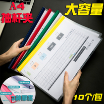 Dali drawbar clamp a4 thick hipster large capacity cute transparent resume pregnancy examination data folder