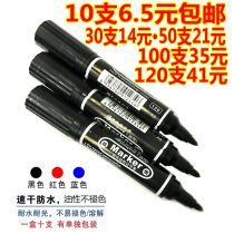 Oily marker pen Thick-headed pen Double-headed black childrens painting hook line pen Signature non-fading Waterproof inkable