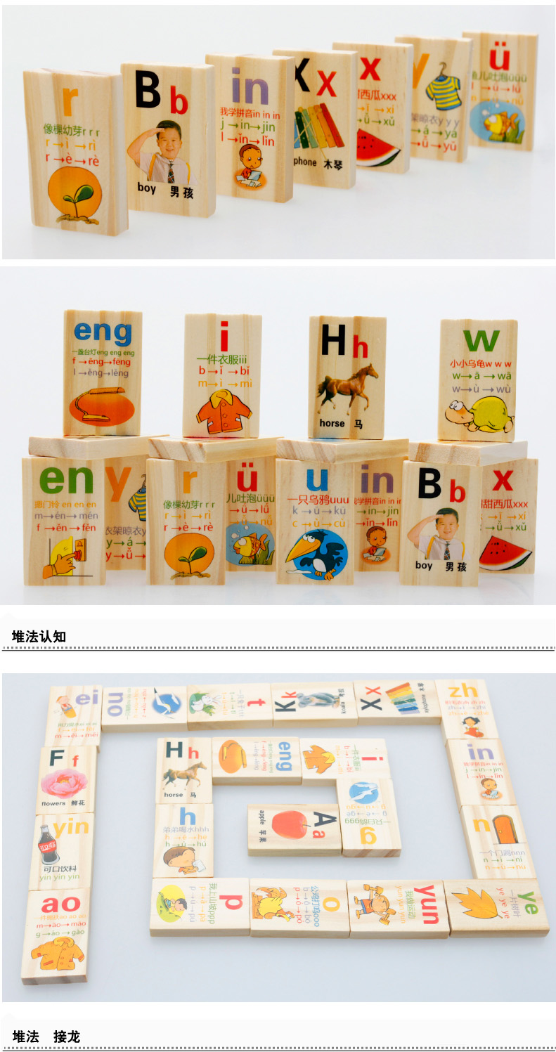 Quả bóng gỗ 90 mảnh chữ Hán của nhân vật Trung Quốc nhận thức domino Trẻ em câu đố giáo dục sớm giáo dục khối gỗ xây dựng đồ chơi đồ chơi cho bé