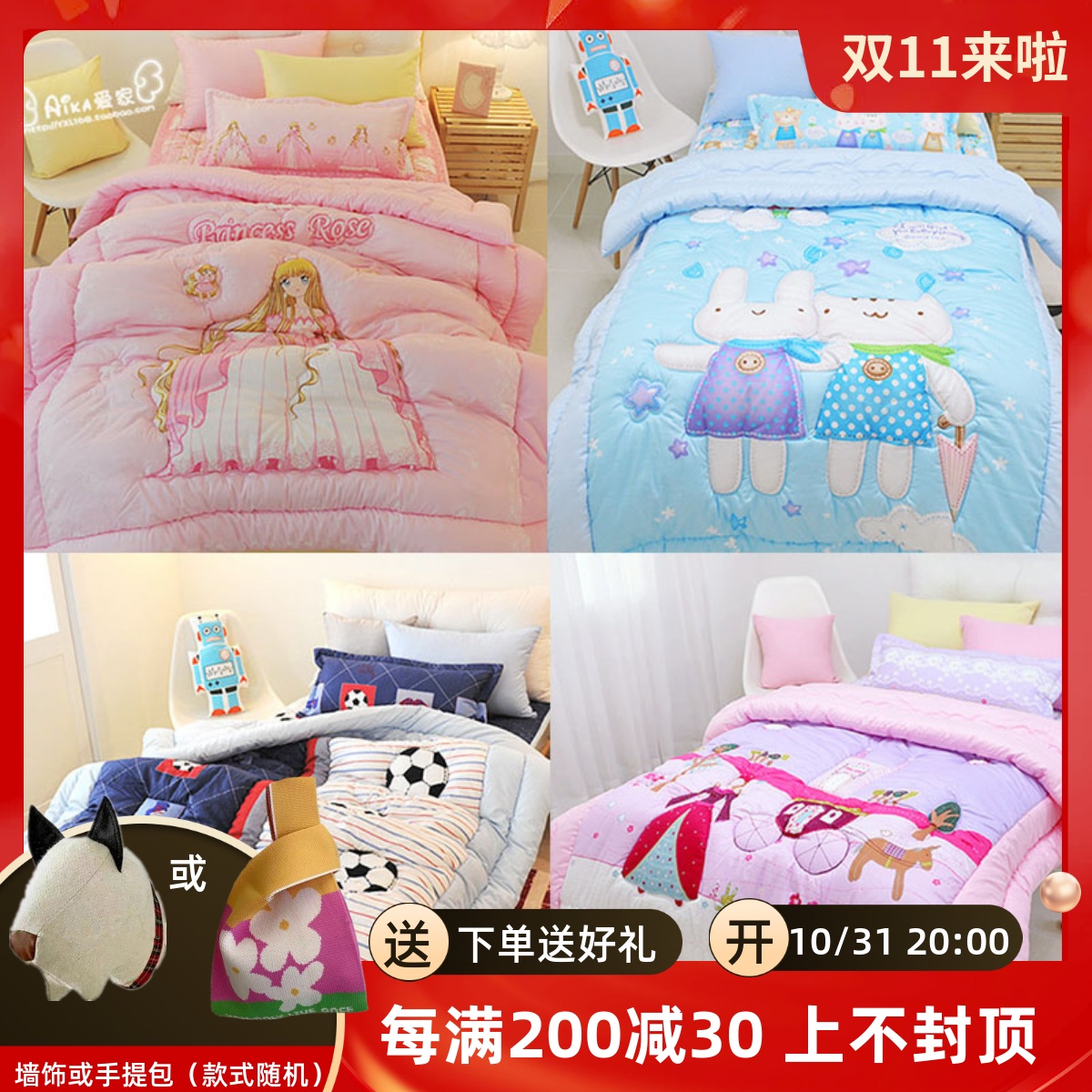 Special price Korean children's bed pint baby's favorite spring autumn by pillowcase portfolio There is always a set of suits for you-Taobao