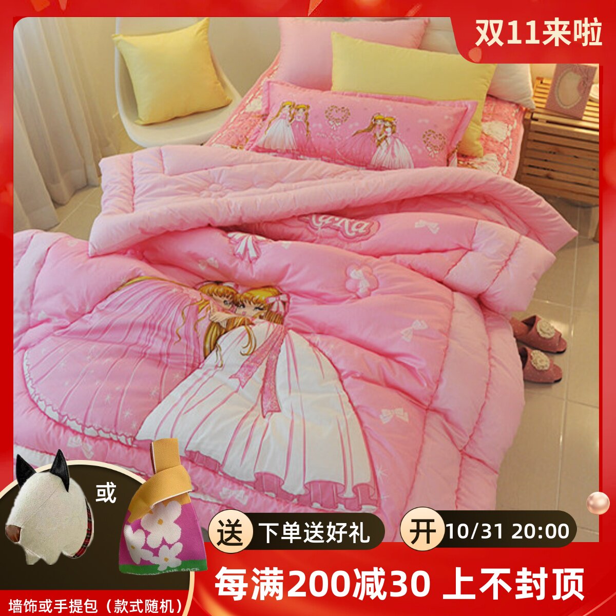 Special price Korean children's bed goods Three sets cute princess sisters flower pure cotton cotton quilted pillowcase winter quilt-Taobao