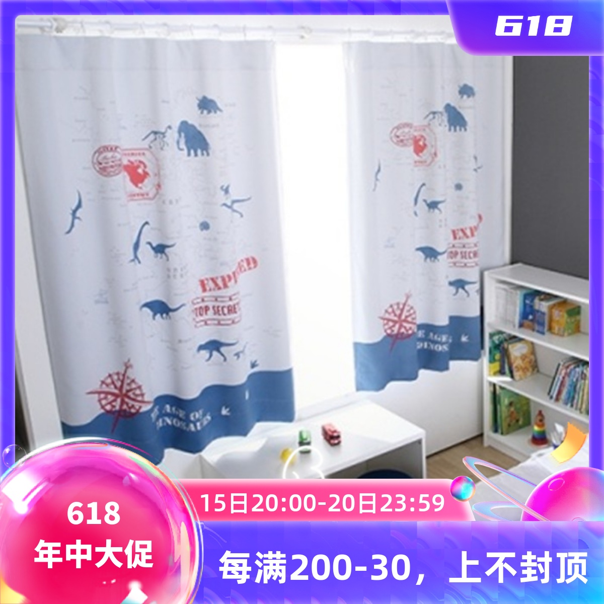 Aika Love Home Korean Curtains Dinosaur Era Children's Room Living Room Study High Blackout Curtains