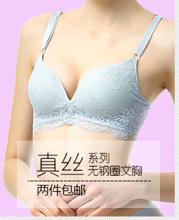 Pads pour soutien-gorge FIMAGE - Ref 817837 Image 12