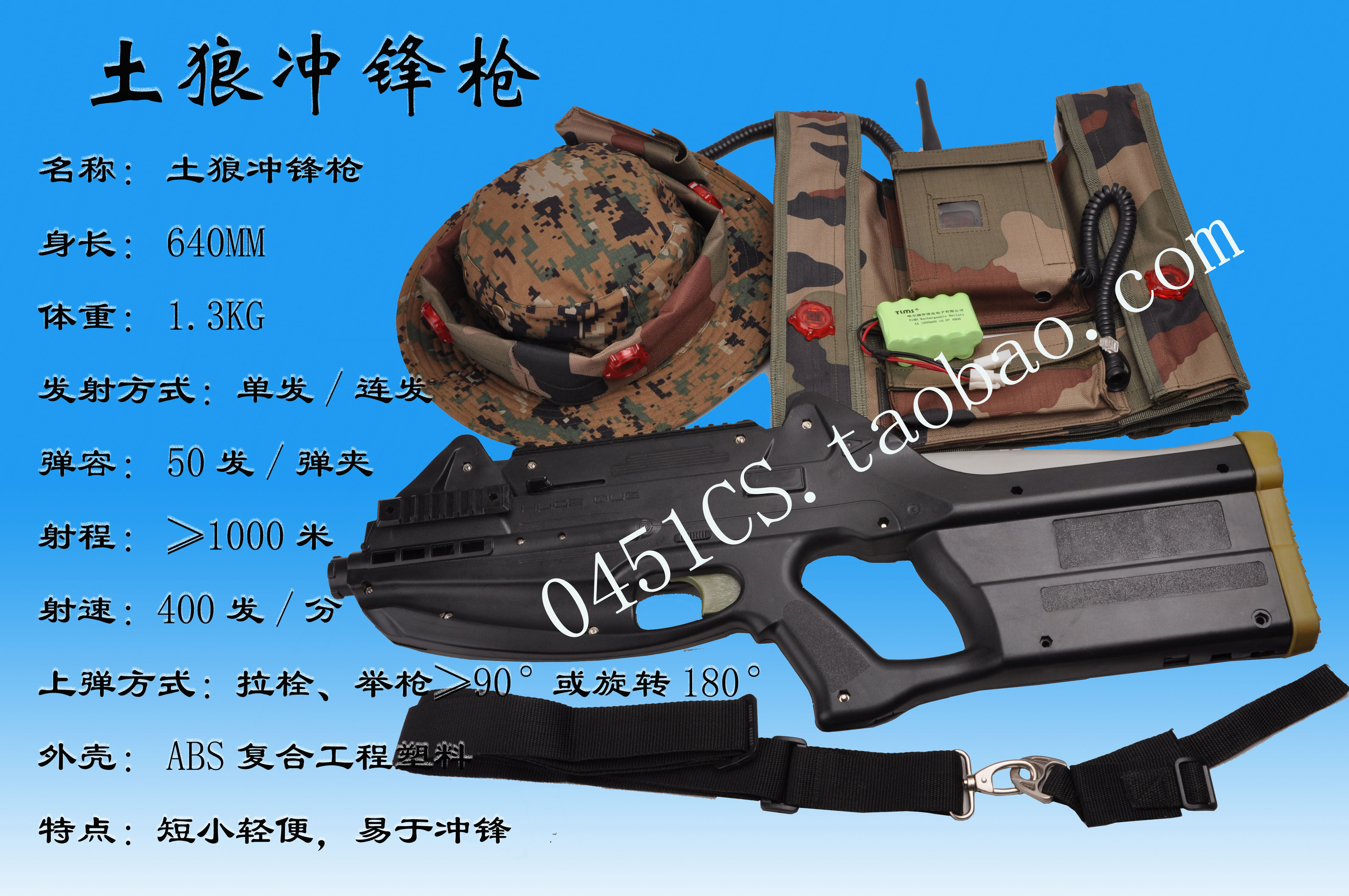 Live CS equipment Live CS suit Laser CS equipment Coyote series charge (please consult for price)