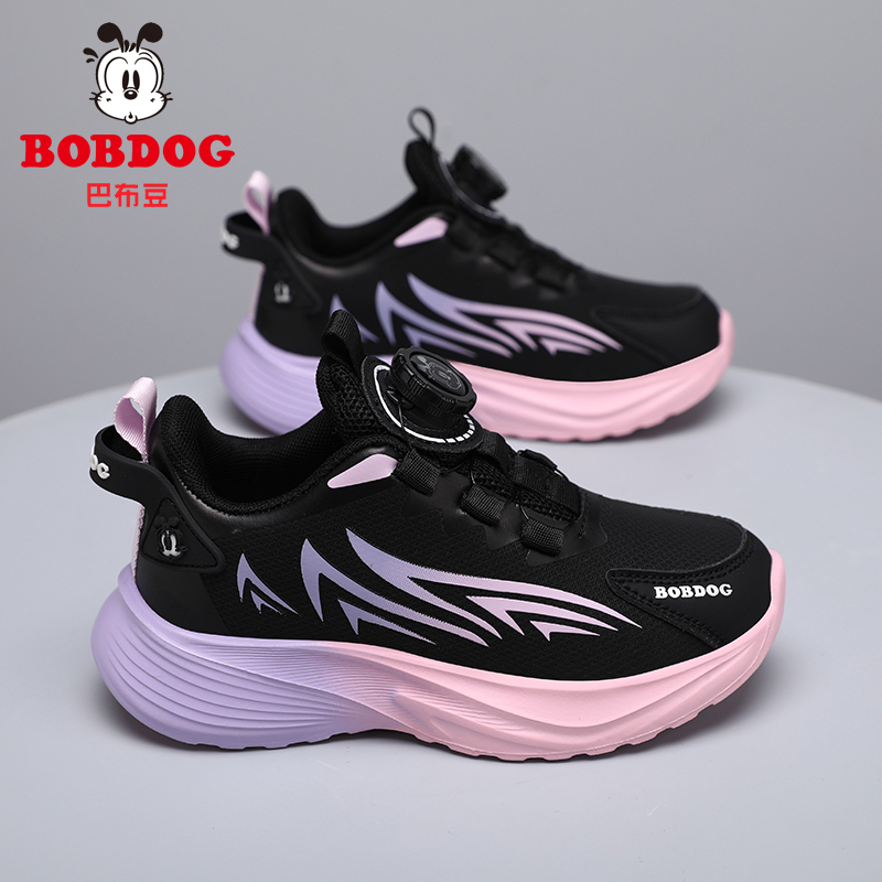 Babudou Girls' Sports Shoes, Mesh Breathable, Spring and Autumn 2026 New Children's Shoes, Girls' Carbon Plate Running Shoes Babudou Girls' Sports Shoes, Mesh Breathable, Spring and Autumn 2026 New Children's Shoes, Girls' Carbon Plate Running Shoes