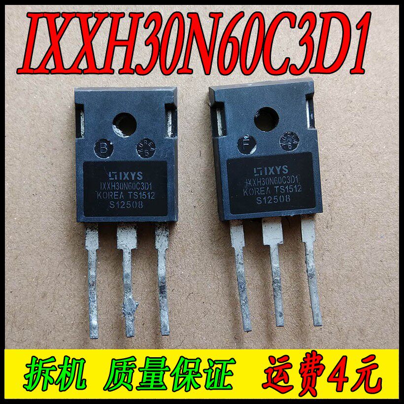 IXXH30N60C3D1 (original disassembly package test)