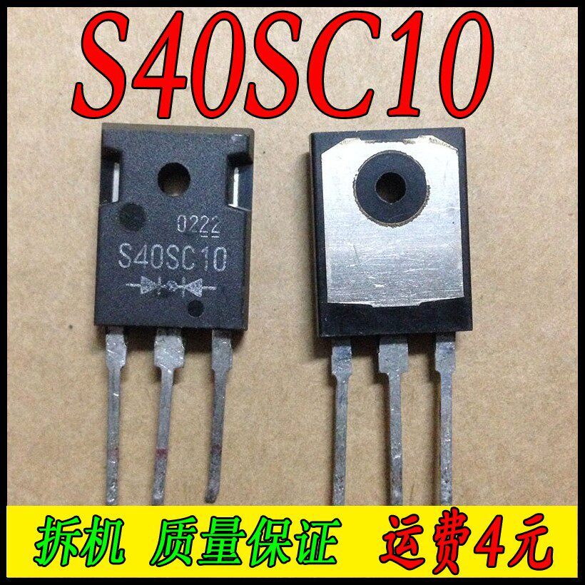 S40SC10 (original assembly and disassembly of the machine package is well tested)