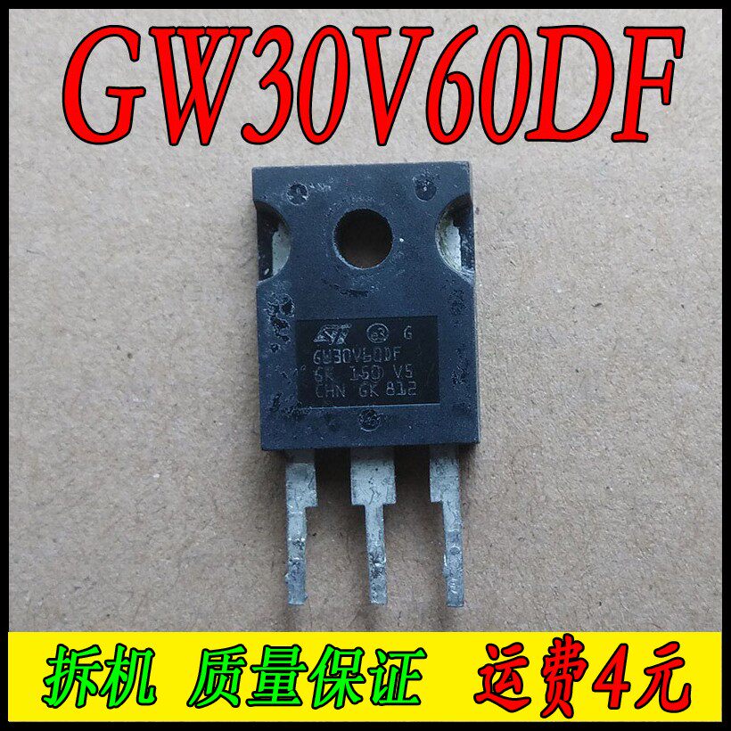 GW30V60DF STGW30V60DF (original disassembly package test)