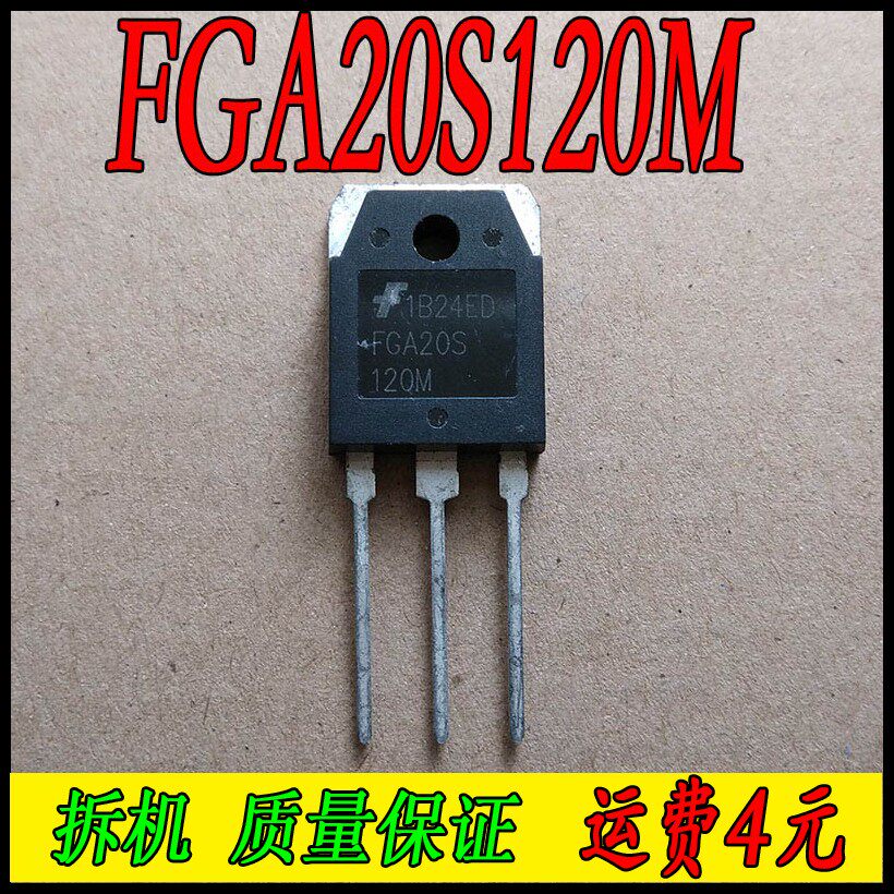 FGA20S120M (original assembly and disassembly of the machine package is well tested)