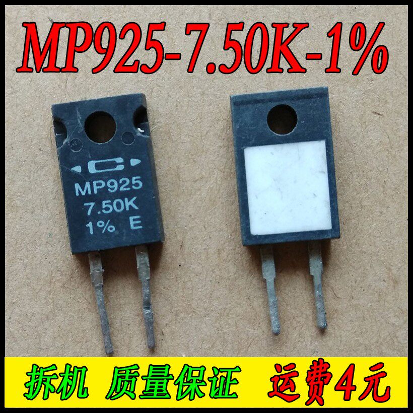 Detached machine CADDOCK MP925-7 50K-1 % home when there is no sense resistance 7 5K 25W 7 5K au