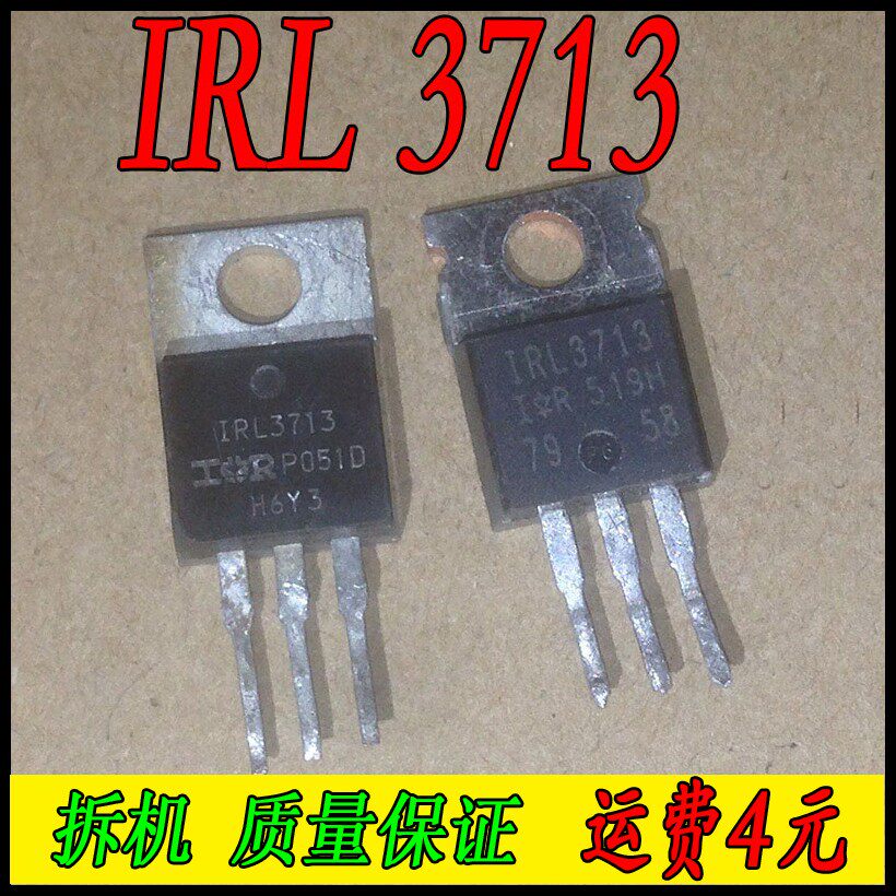 IRL3713 IRL3713 IRF3713 (original assembly unloader bag tested) TO-220 straight inserts