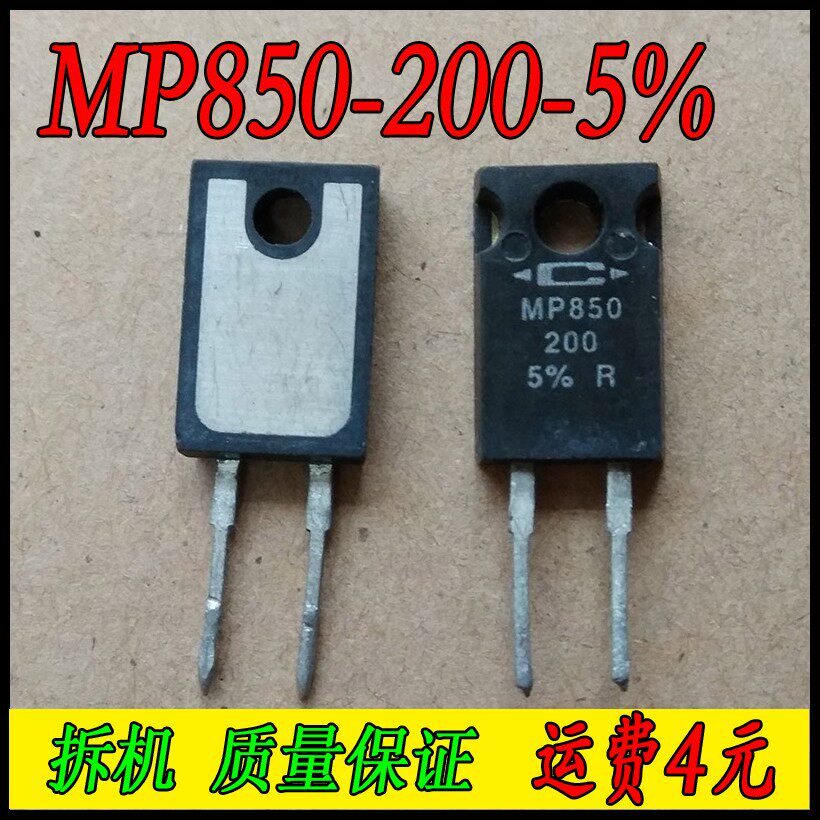 Detached machine CADDOCK MP850-200-5 % home when there is no sense resistance 200R 50W 200 200 5%