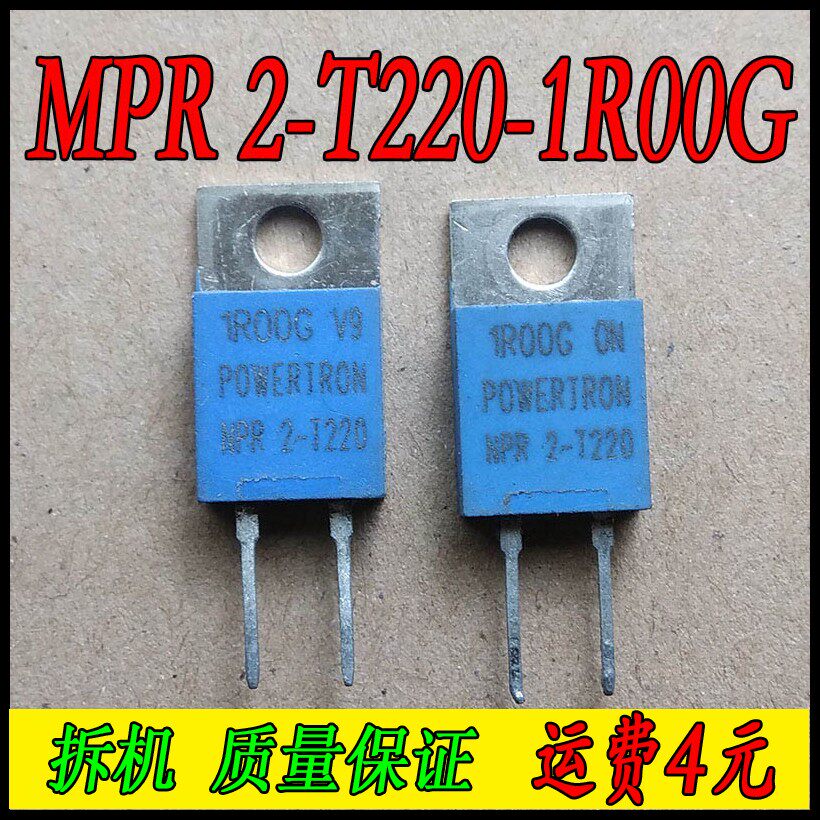 MPR2-T220-1R00G Dismantling of POWERTRON Resistance Precision Resistance 1 Euro 1R 2%