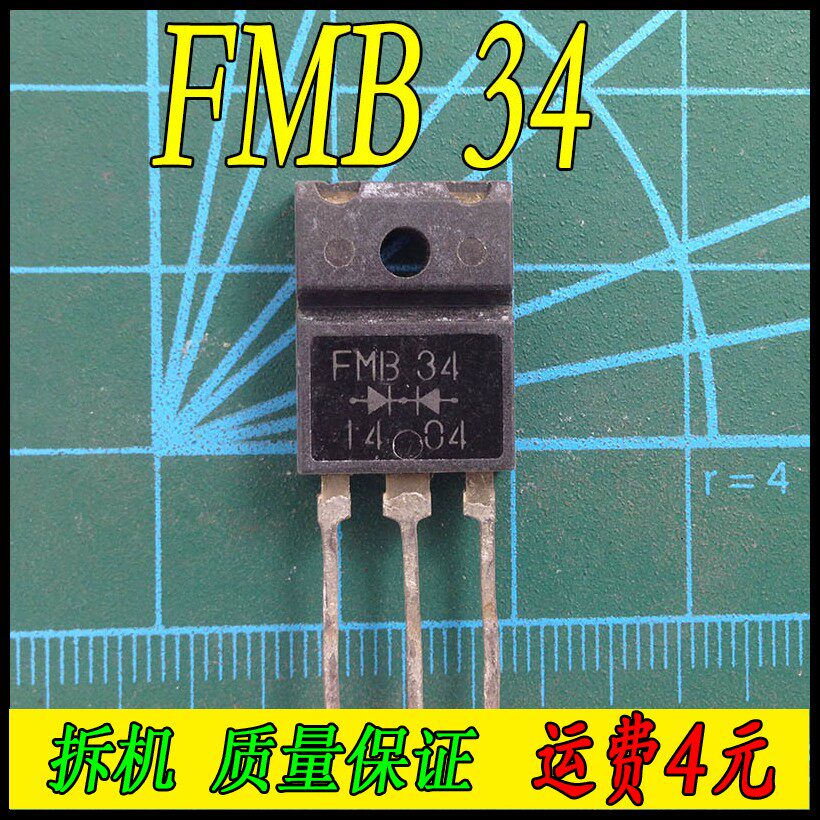 FMB34M FMB34M FMB34 (original assembly and disassembly of the machine package is well tested)