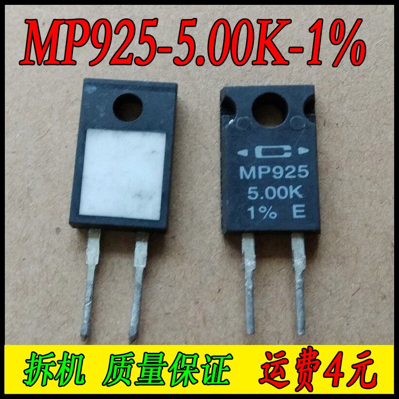 Detached machine CADDOCK MP925-5 00K-1 % home when there is no sense resistance 5K 25W 5K au