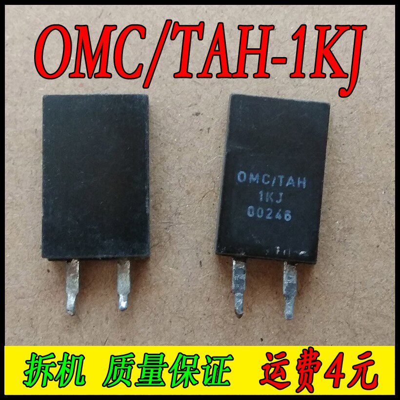 Disassemble OMC TAH-1KJ precision resistance 5% 1K ohm