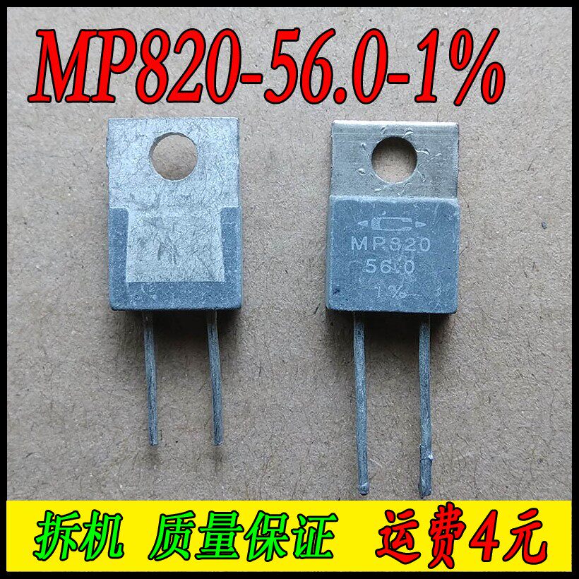 Breaking machine CADDOCK MP820-56 0-1 % home when no sense resistance 56R 20W 56 au