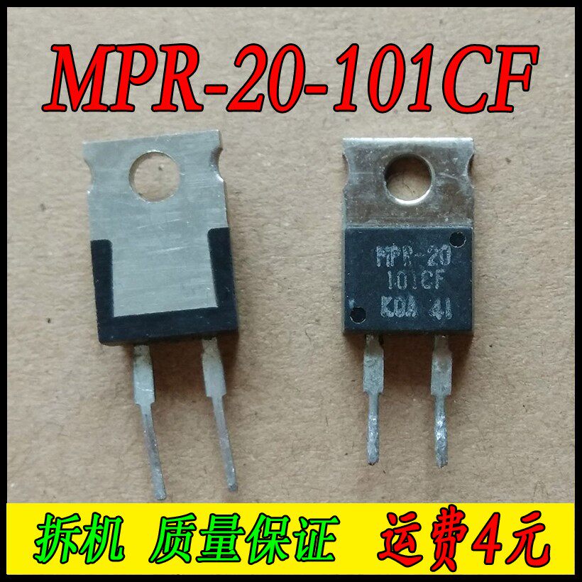 Original loader unloader MPR-20-101CF 100 Euro 100R 1% Precision resistance MPR20-101CFT