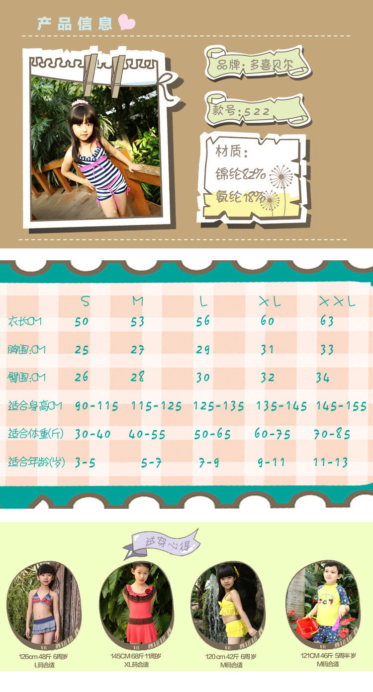 Maillot de bain fille OTHER   - Ref 2548727 Image 6