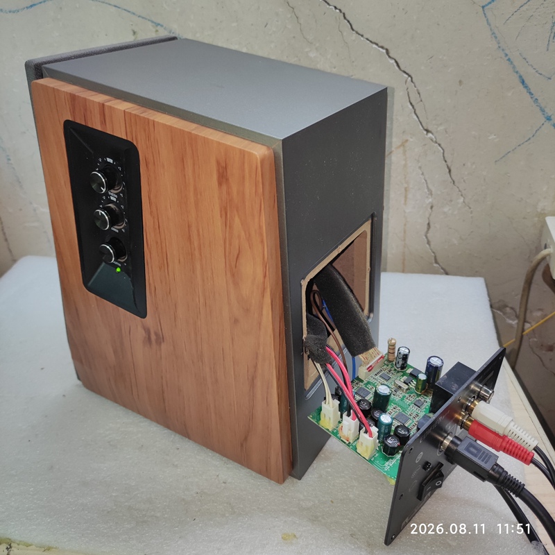 Edifier/Manbu Zhe R1200Tii/R1600Tiii/R1700Bt Etc. Non-Starting-Up Model Repair Costs Edifier/Manbu Zhe R1200Tii/R1600Tiii/R1700Bt Etc. Non-Starting-Up Model Repair Costs